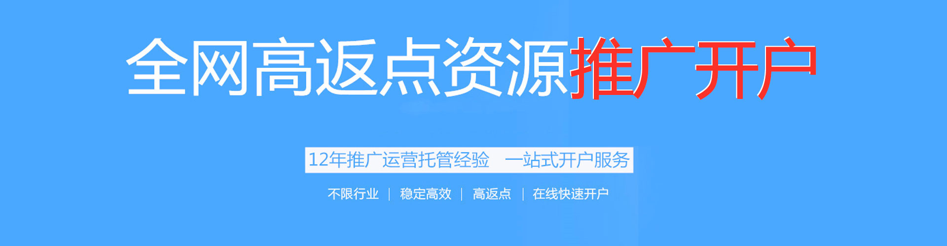嘉禾谷歌竞价