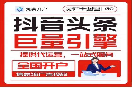 案例分享：SEM搜索引擎优化助力企业实现精准营销