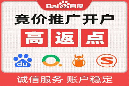 百度推广竞价案例：如何提高点击率与转化率